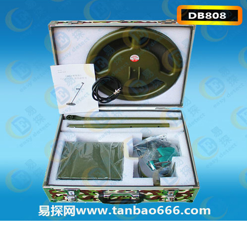 台湾DB808原装军用地下金属探测器（铝箱）