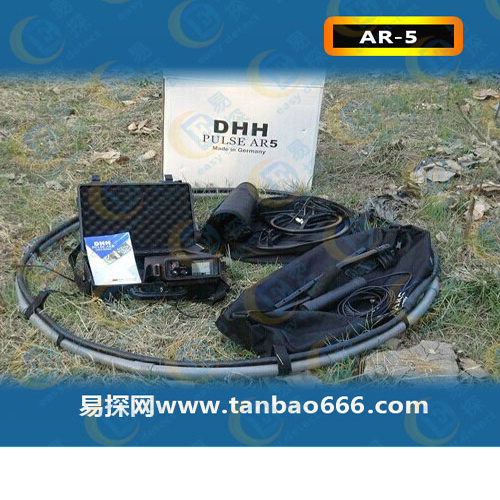 德国DHH脉冲AR-5地下金属探测器