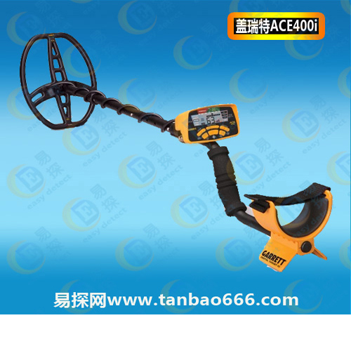 盖瑞特ACE400i地下金属探测器