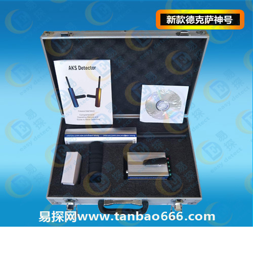 银色德克萨神远程地下金属探测器（铝箱）