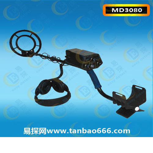 MD3080水陆两用金属探测器