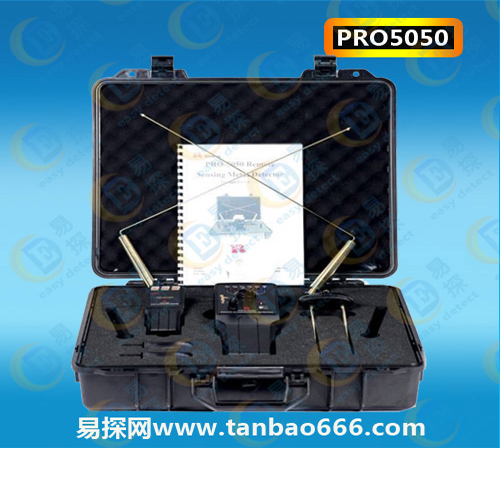 PRO5050远程地下金属探测器
